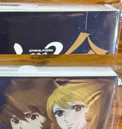 ハムさん専用