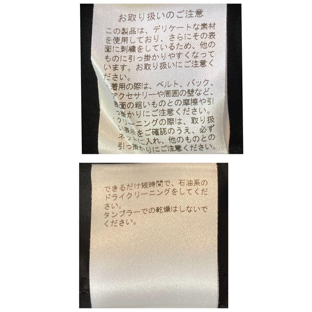 うどん様 名作 Mame Kurogouchi レース 切替 ワンピース