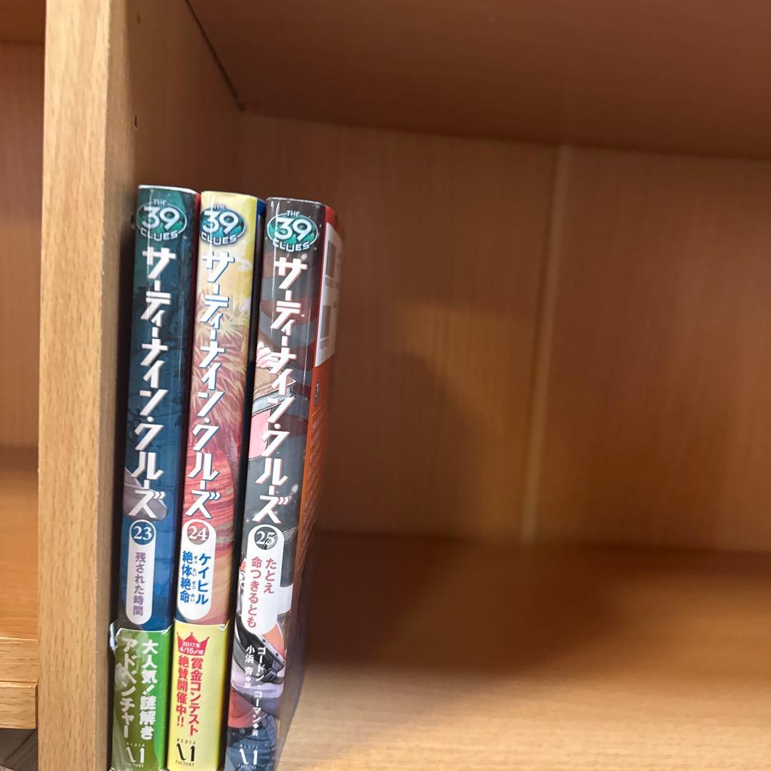 【美品】サーティーナインクルーズ　全巻セット