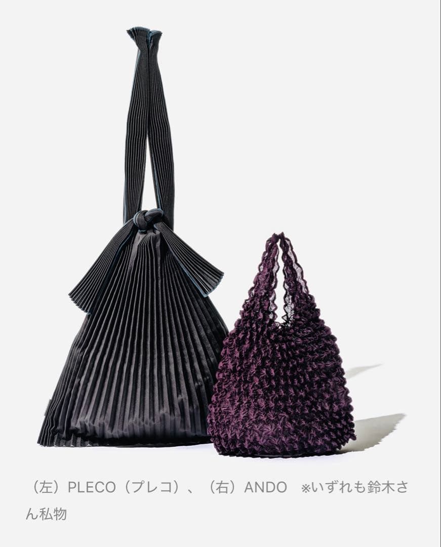 【まき】THE9SHOP グルミー ＆ 鈴木六夏さん愛用プレコ エコバック
