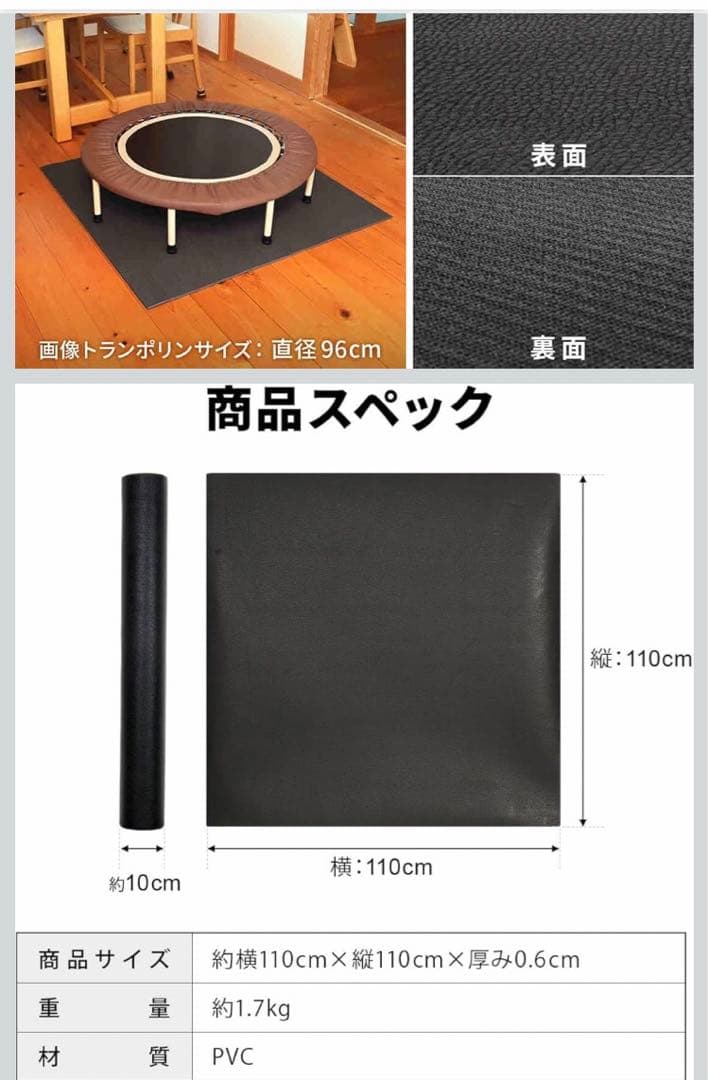 ノブ　専用フロアマット&ハンドル付きの折りたたみ式トランポリン