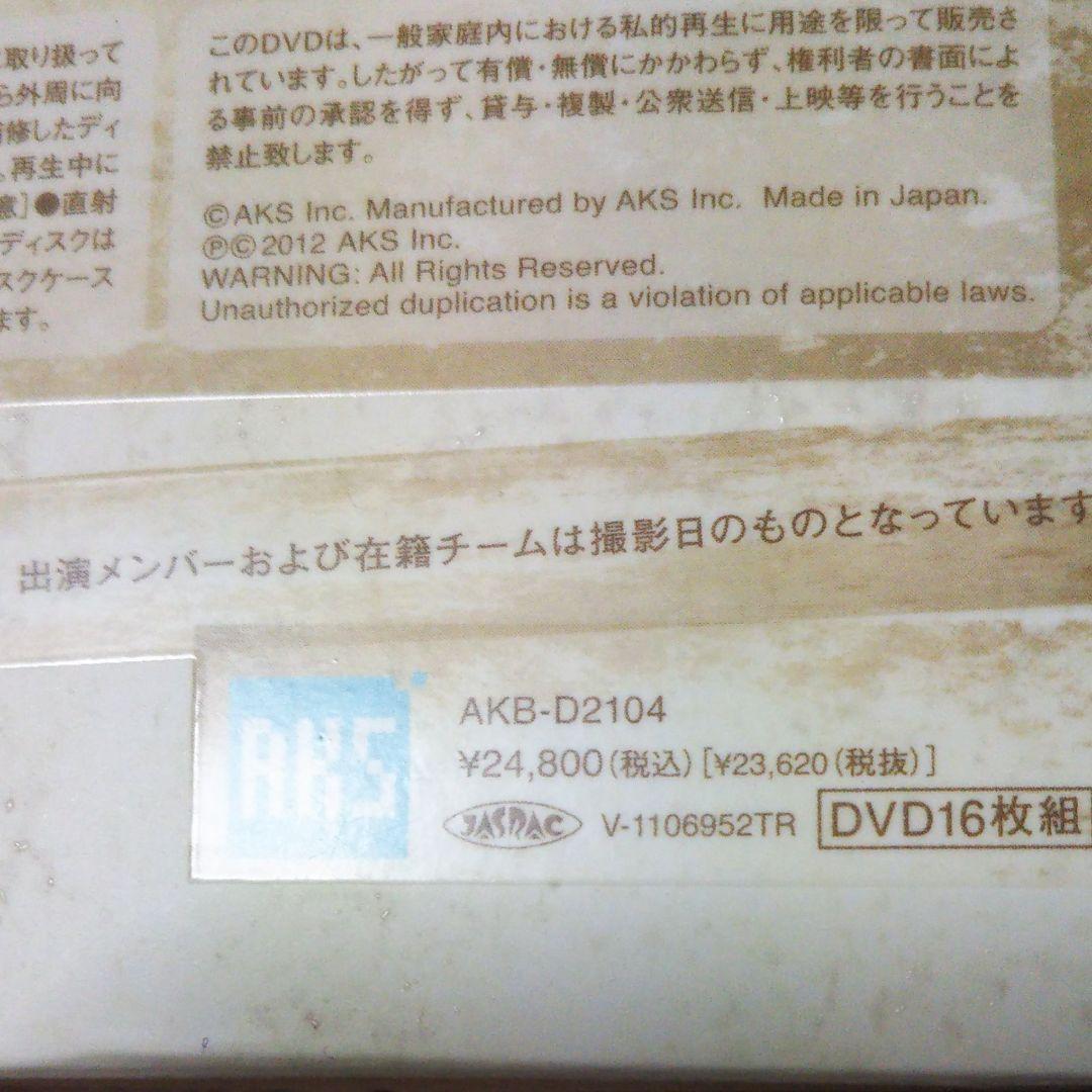 AKBがいっぱい～SUMMER TOUR 2011～ＤＶＤ16枚組