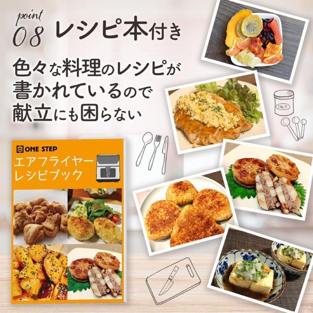 中古美品ノンフライヤー 4.5L 大容量 0306