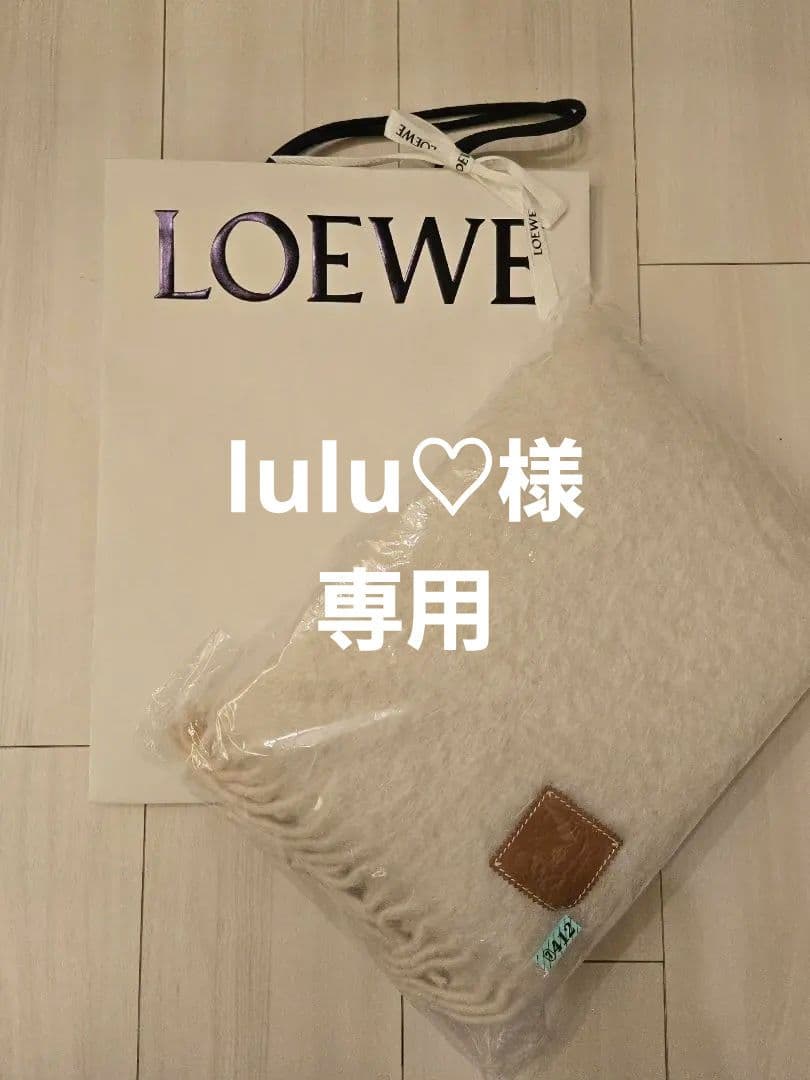LOEWE マフラー【1度のみ/クリーニング済】