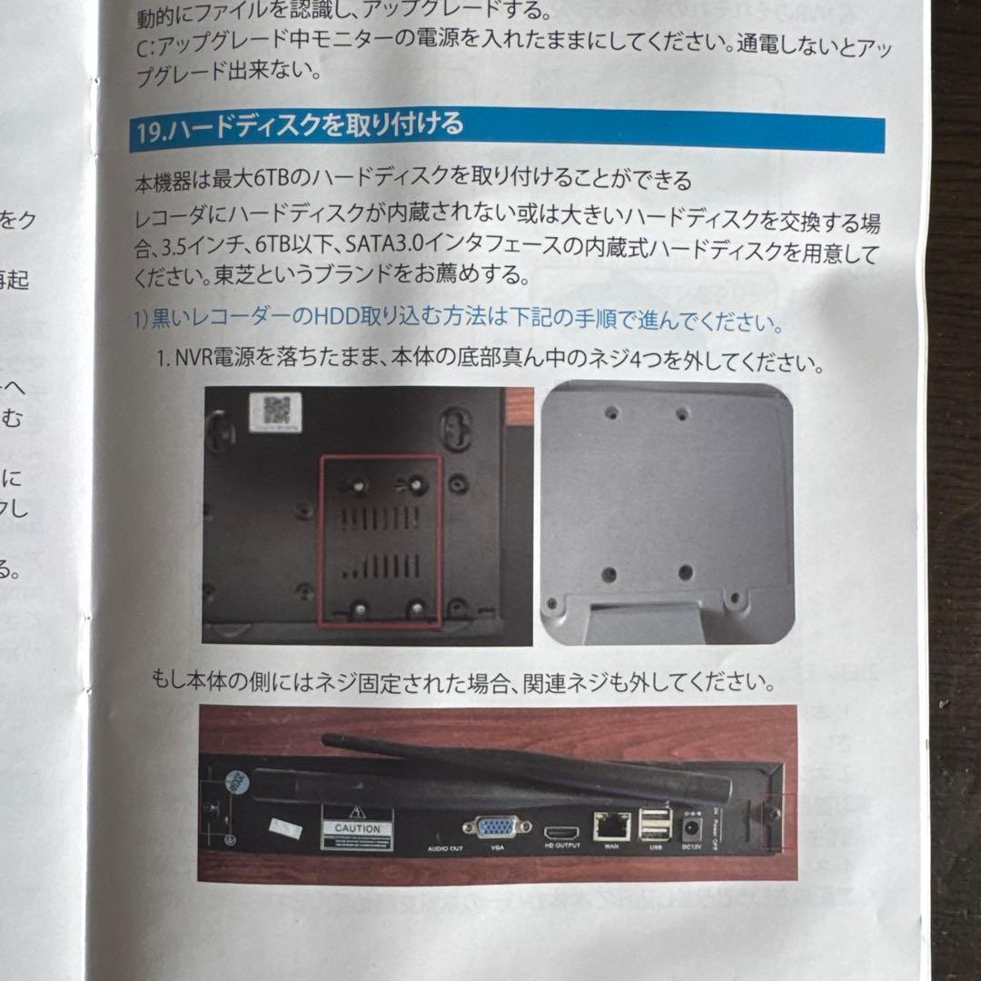 HiSeeu ワイヤレスNVRキット 4台セット　防犯カメラ