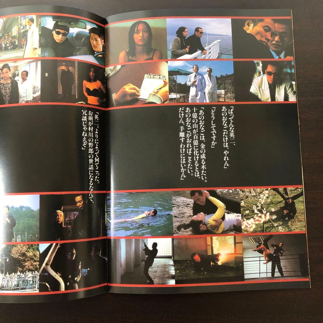 長渕剛　BOX THE MOVIE DVD 3枚組（メイキング＋1枚）（送料込）