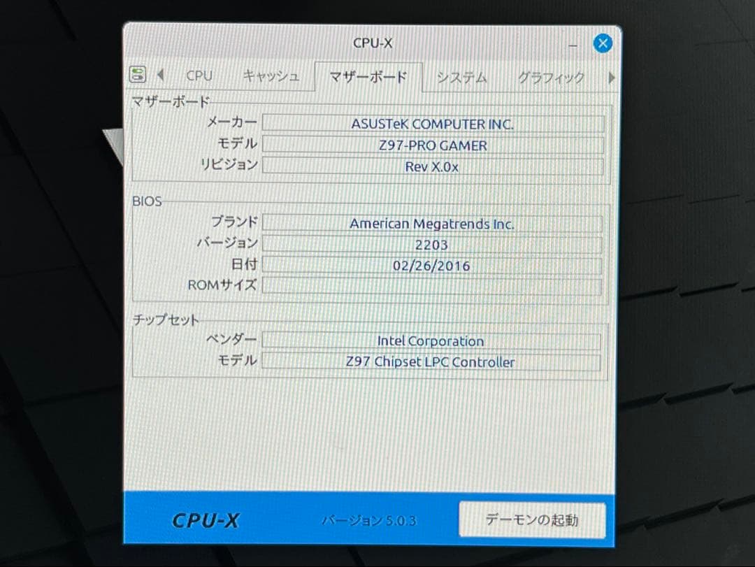 【MHWsベンチ検証済】i7-4790K Z97-PRO Elixir 32GB