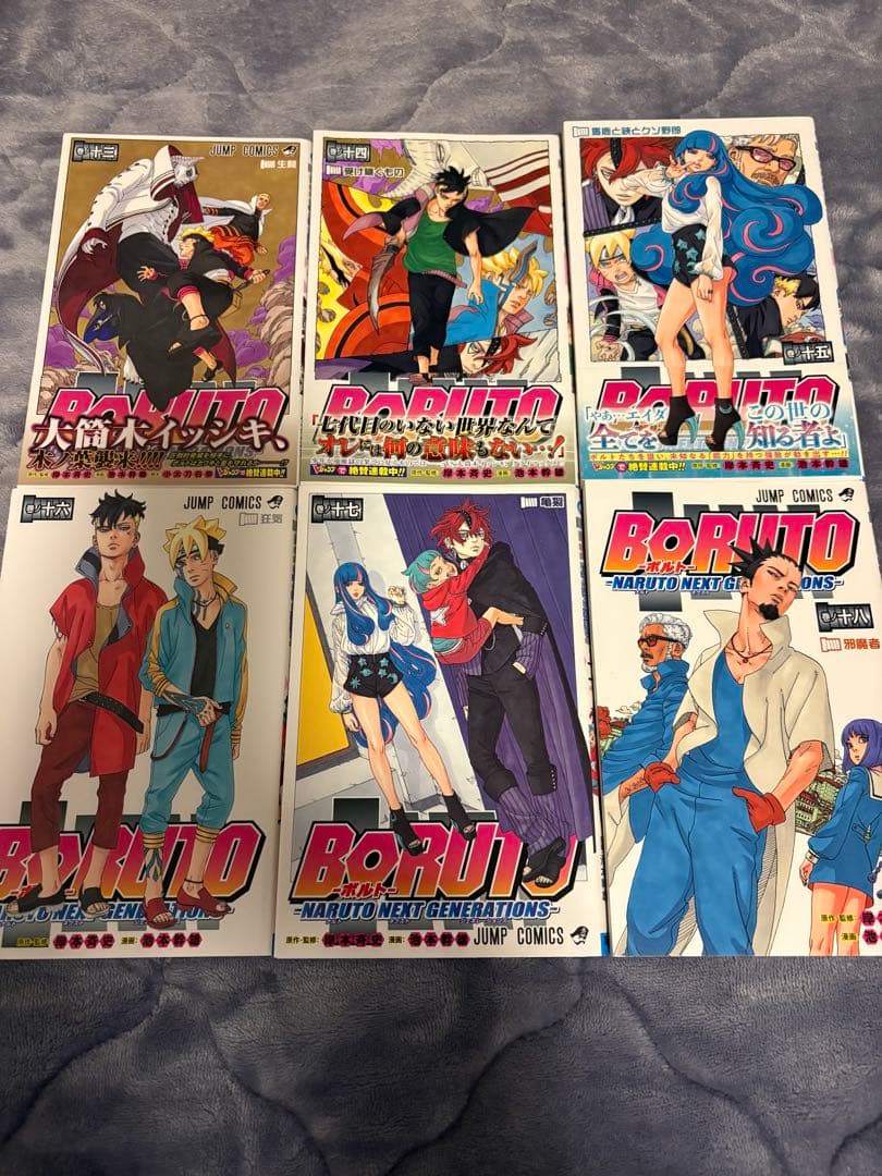【初版】BORUTO １～20全巻セット