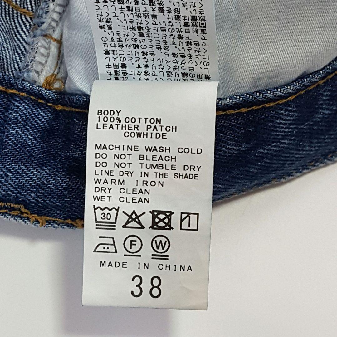 25年 ベーセーストック DU JOUR バレルバギー デニムパンツ サイズ38