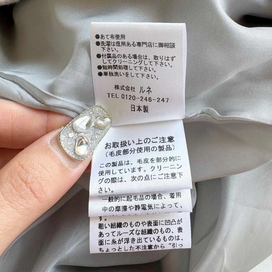 激レア*ルネ ミンクファー襟 ウールワンピース ロング ノースリーブ スキッパー