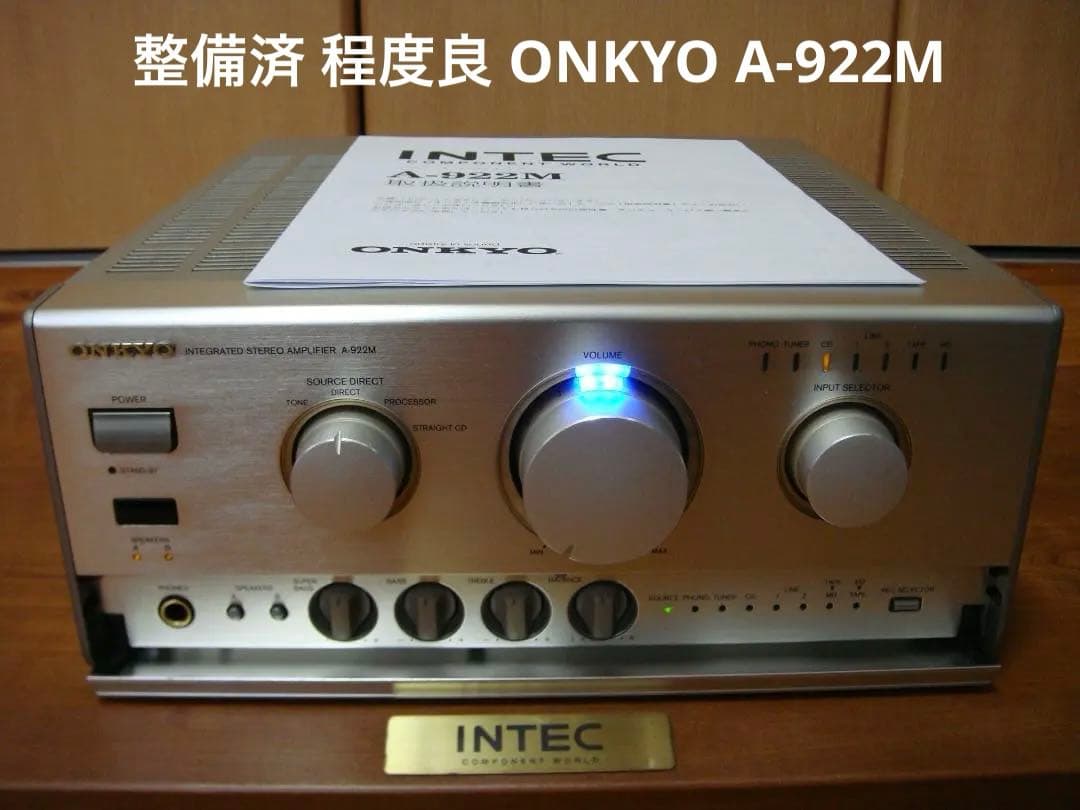 整備済 程度良 ONKYO オンキョー プリメインアンプ A-922M 取説付