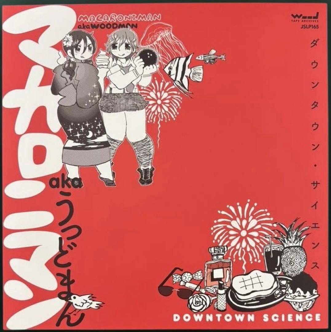 MACARONIMAN aka wood manレコード　マカロニマン