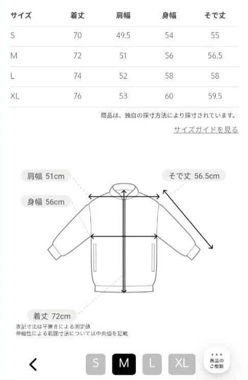 2025年 新品未使用タグあり　360°MASTER リラックス ジャケット
