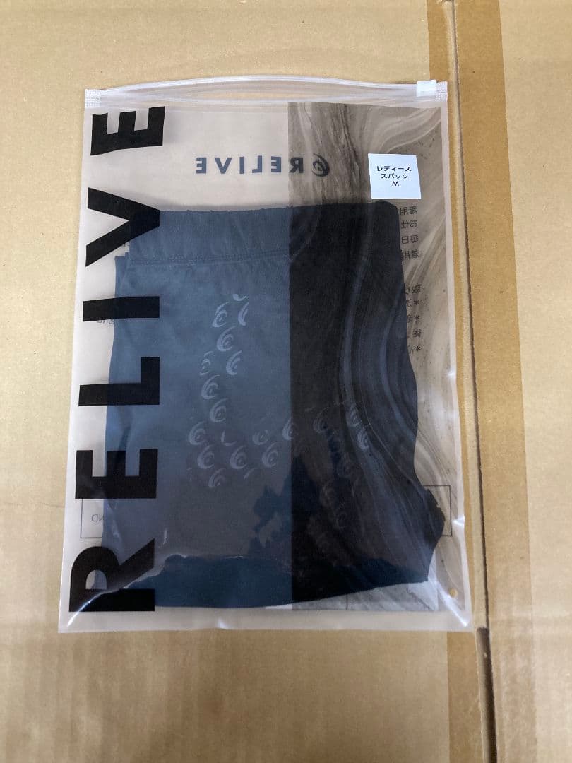 リライブスパッツレディースsizeＭ 未使用品