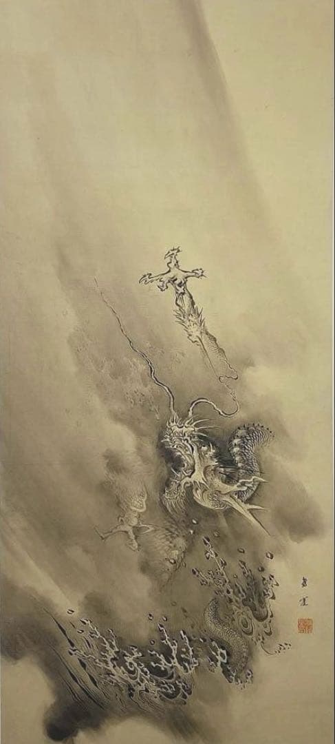 岡倉天心とボストン美術館　1999年図録