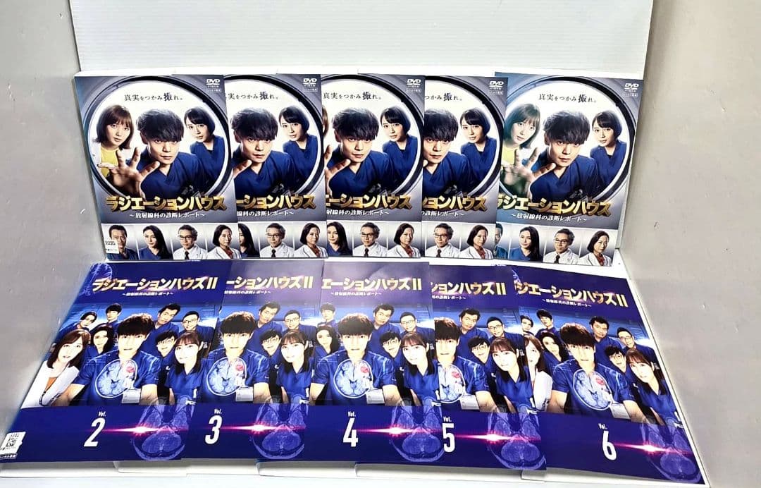 ラジエーションハウス全巻+ラジエーションハウスII全巻DVD　計12巻セット