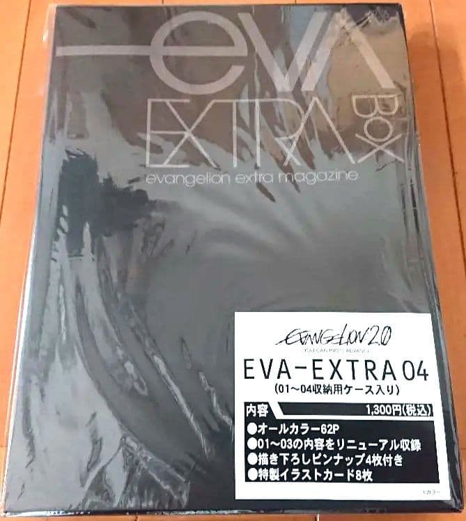 ★新品未使用★新世紀エヴァンゲリオン全巻セット/劇場版1.0 2.0