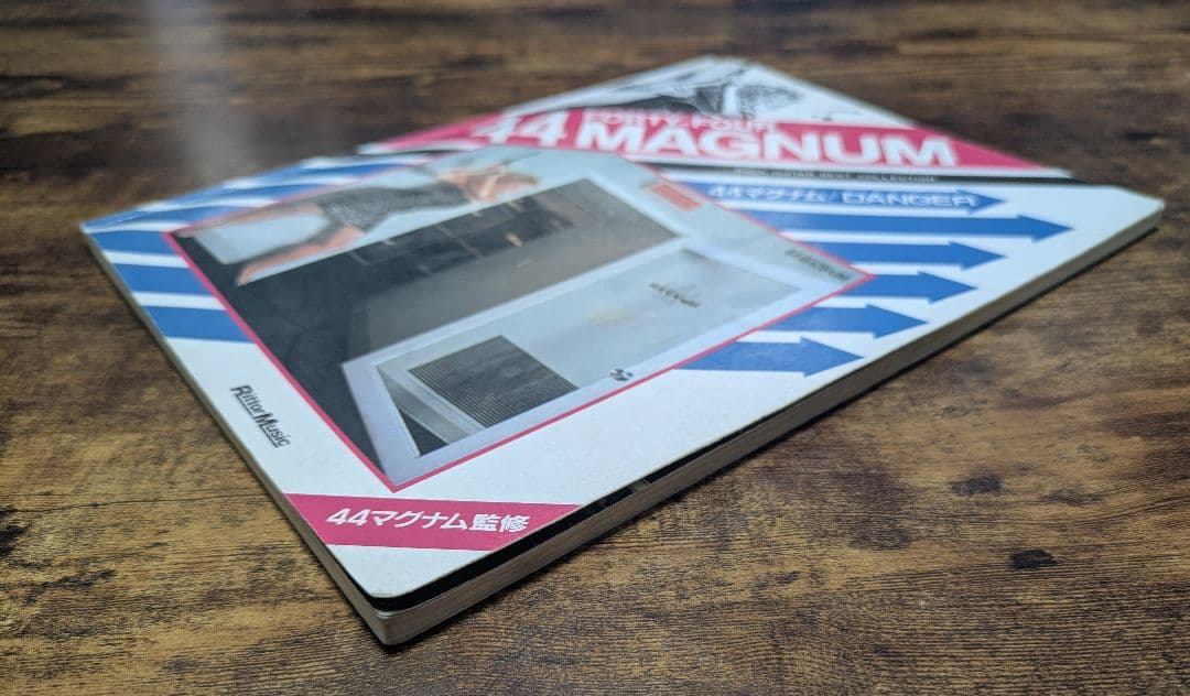 44 MAGNUM/DANGER バンドスコア