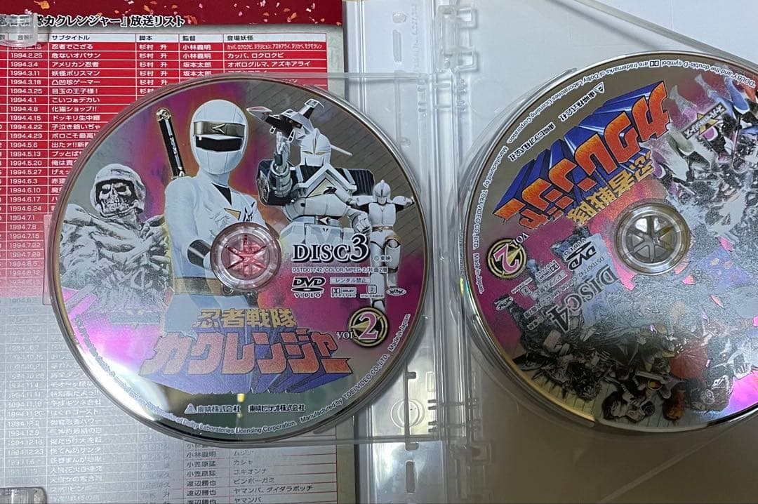 忍者戦隊カクレンジャー DVD COLLECTION VOL.1〈5枚組〉