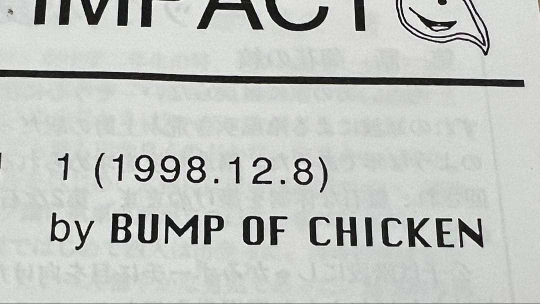 貴重　BUMP OF CHICKEN インディーズ　カセットテープCD