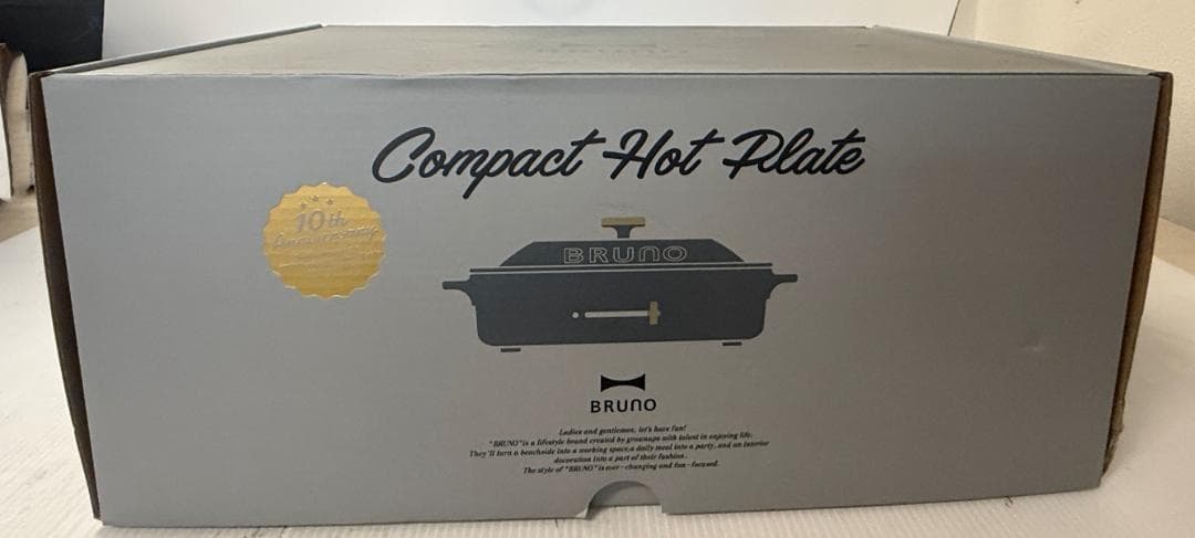 BRUNO コンパクトホットプレート チャコール BOE021-CH 限定色