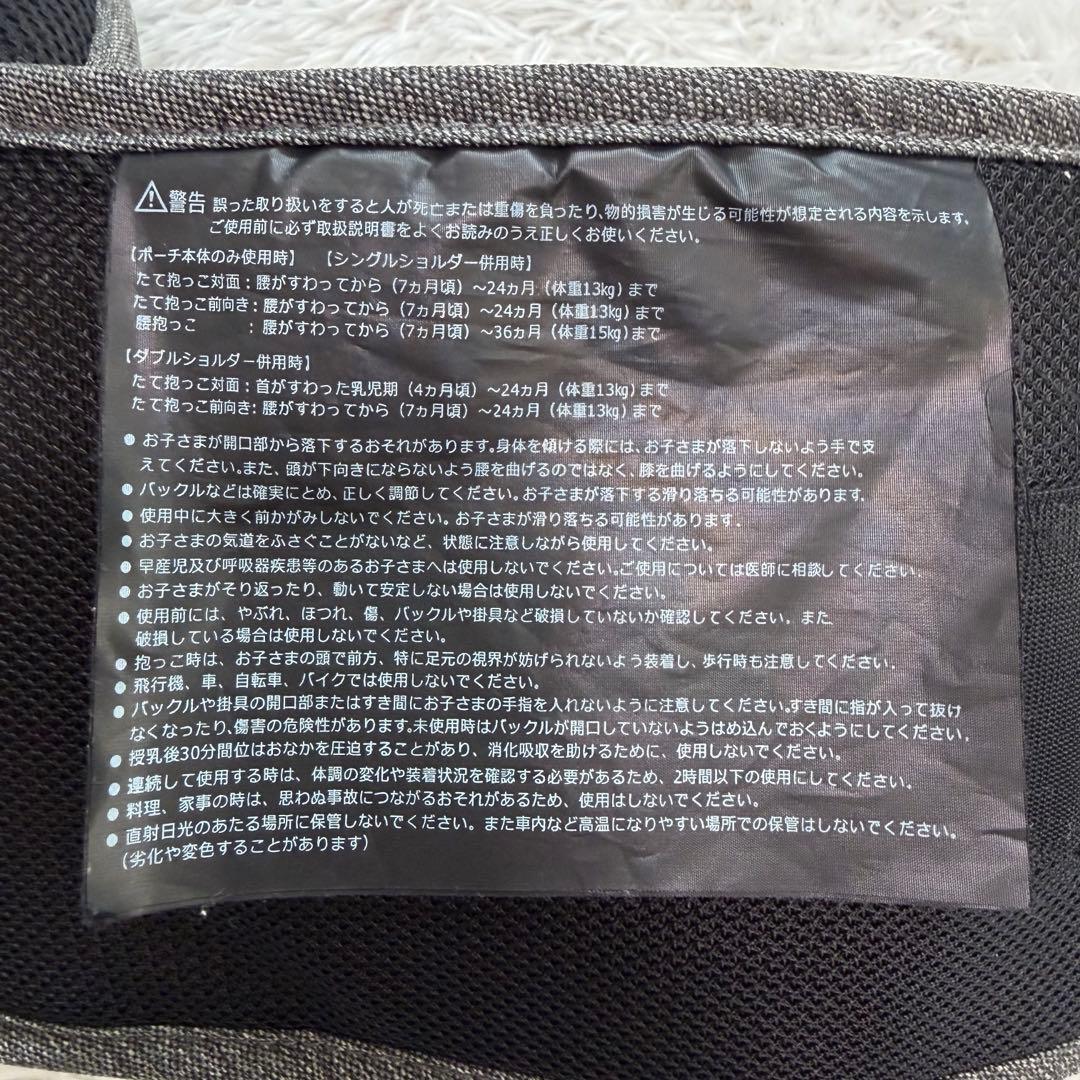POLBAN ADVANCE ポルバン ヒップシート シングルショルダー グレー