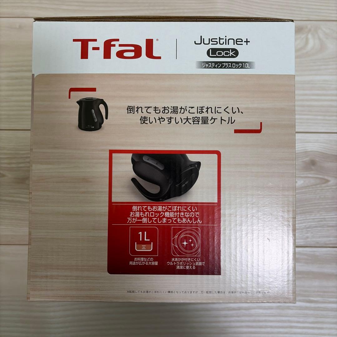 T-fal JUSTINE+ LOCK 電気ケトル 1.0L 2個セット