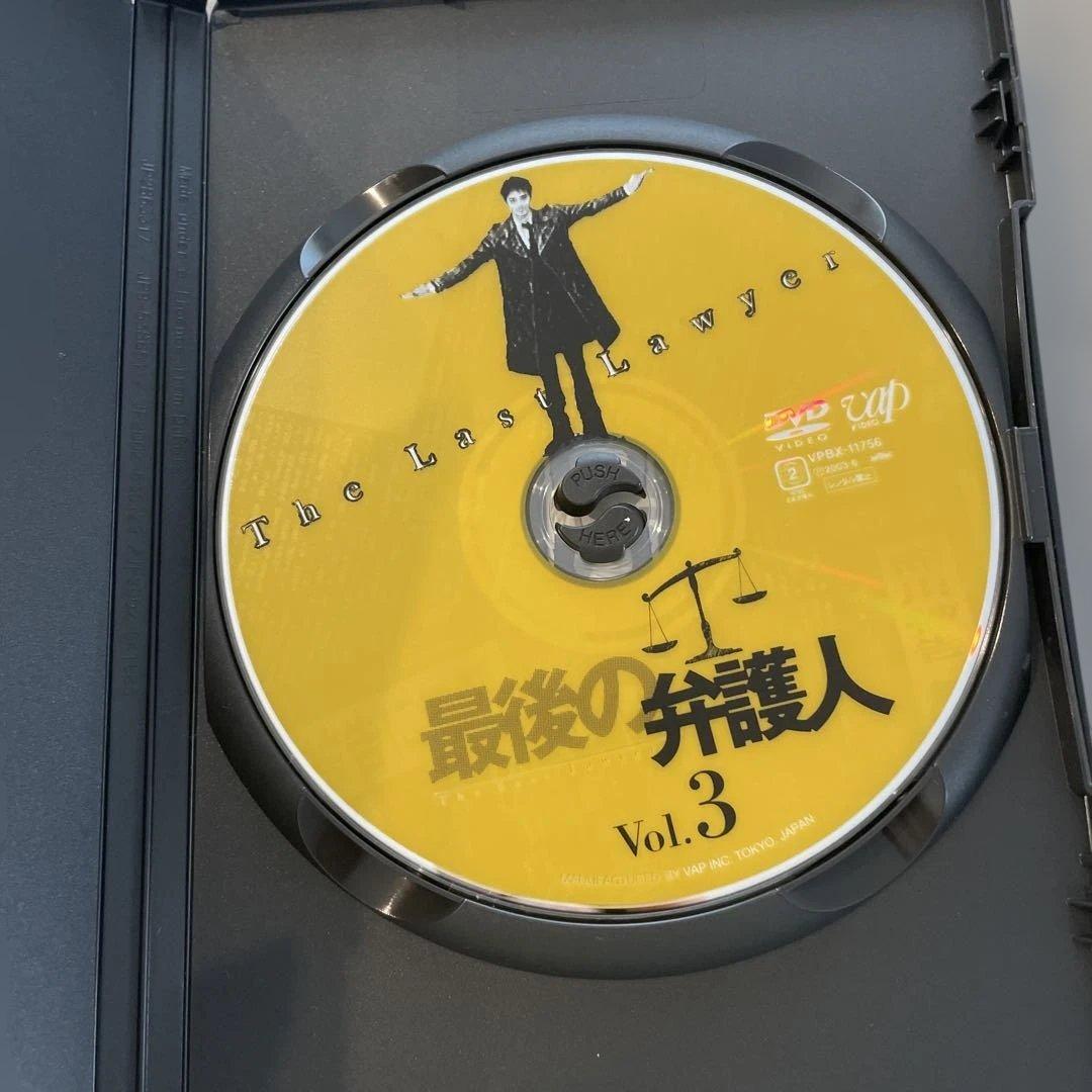 最後の弁護人 DVD-BOX〈初回限定生産・4枚組〉