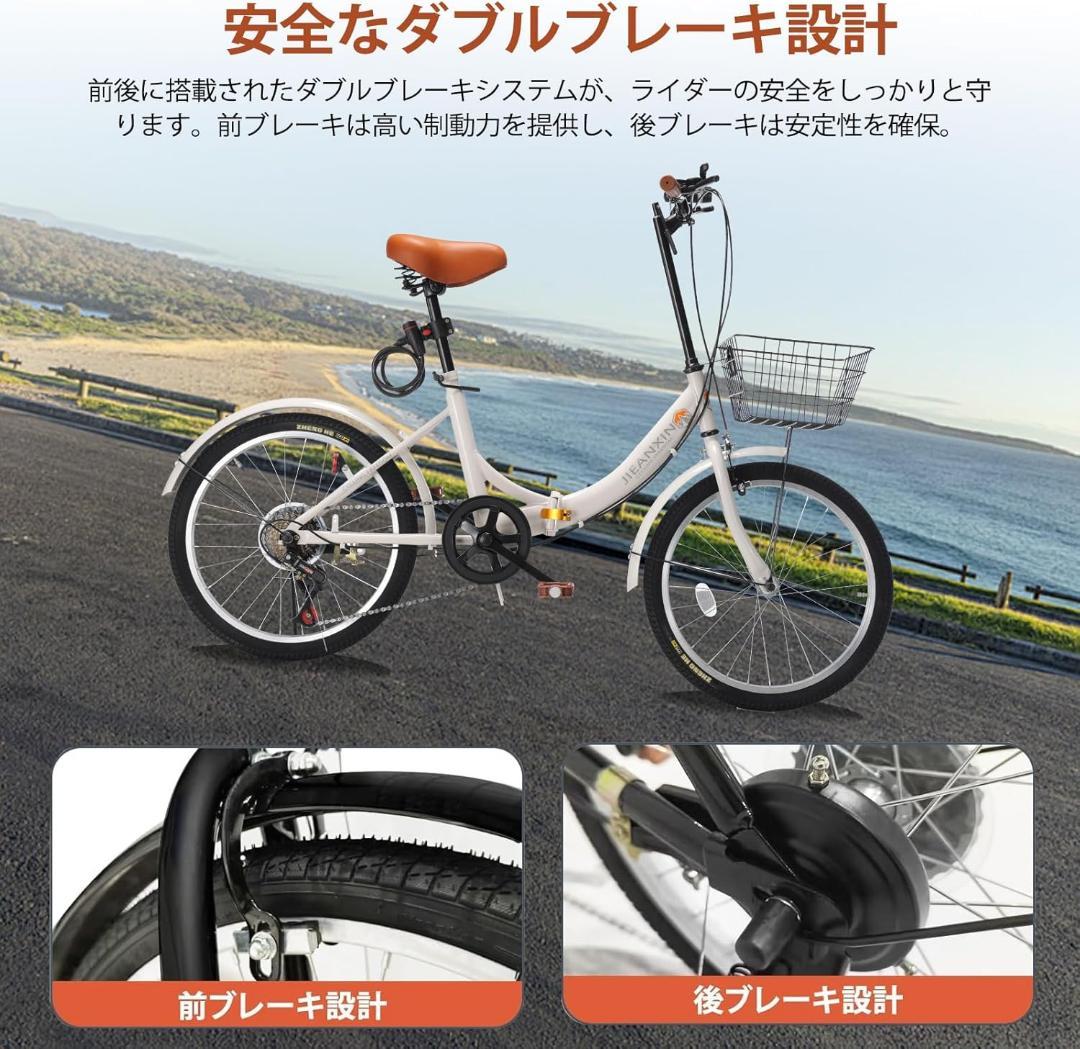 自転車 折りたたみ自転車 20インチ 7段変速 軽量 ホワイト クリスマス