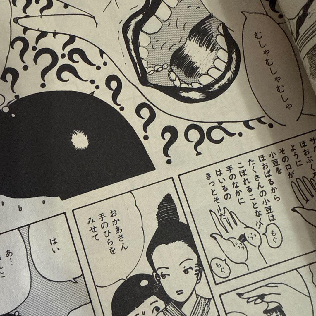 月刊漫画ガロ　8月号　ＮＯ342
