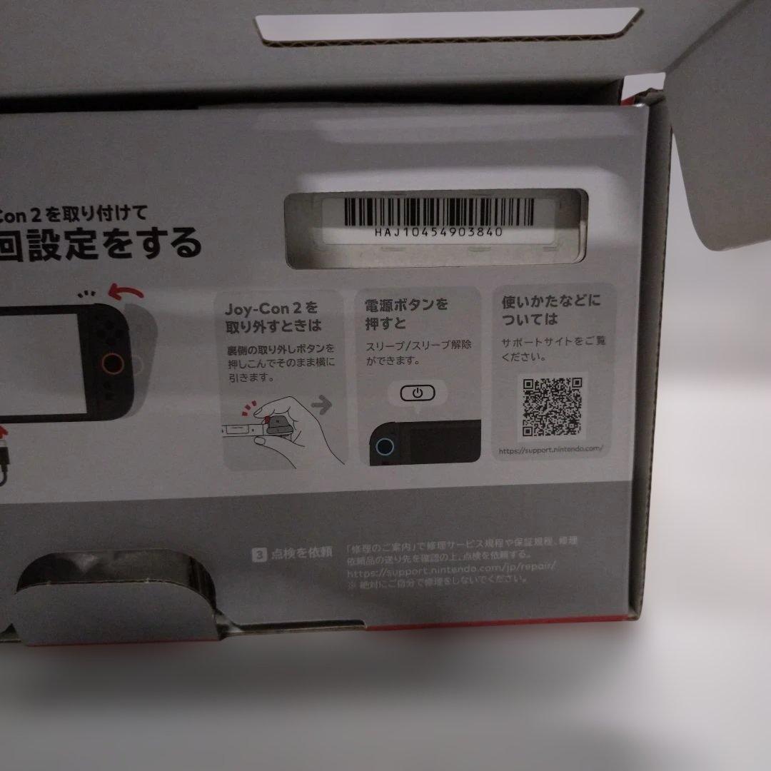 Nintendo Switch (日本国内専用) 本体
