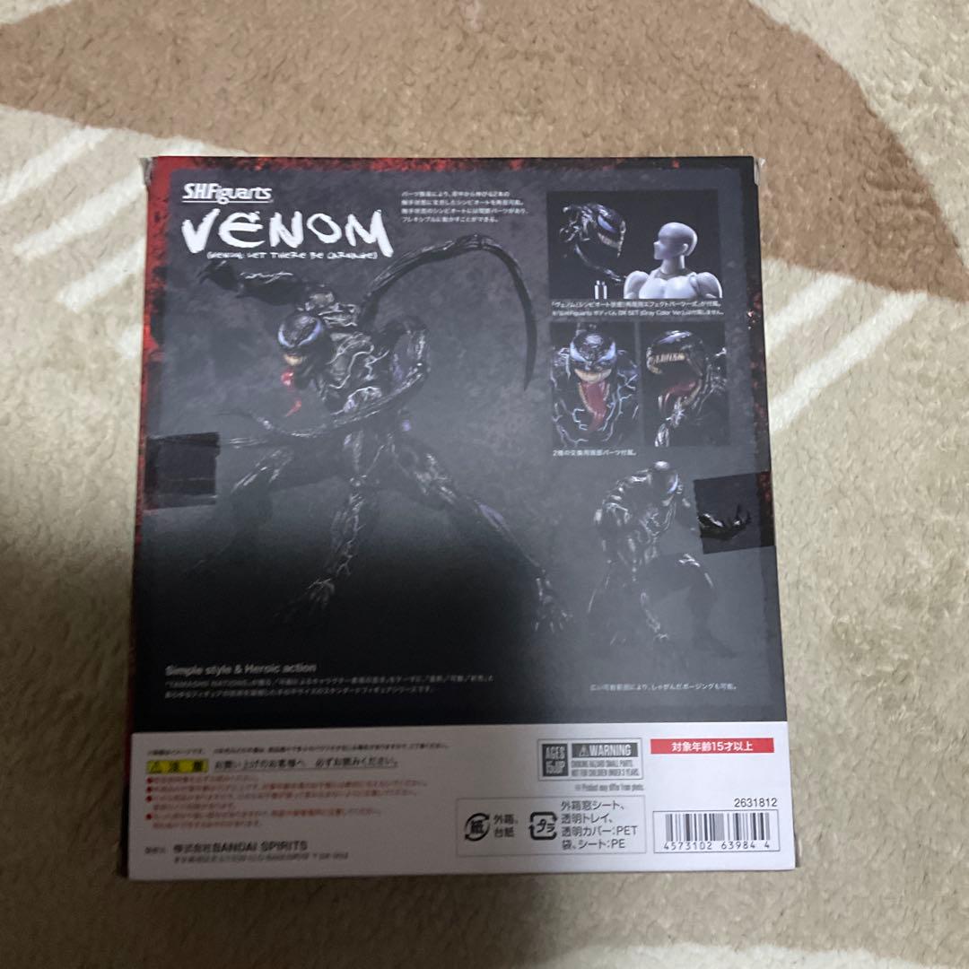 BANDAI NAMCO S.H.Figuarts ヴェノム フィギュア　正規品