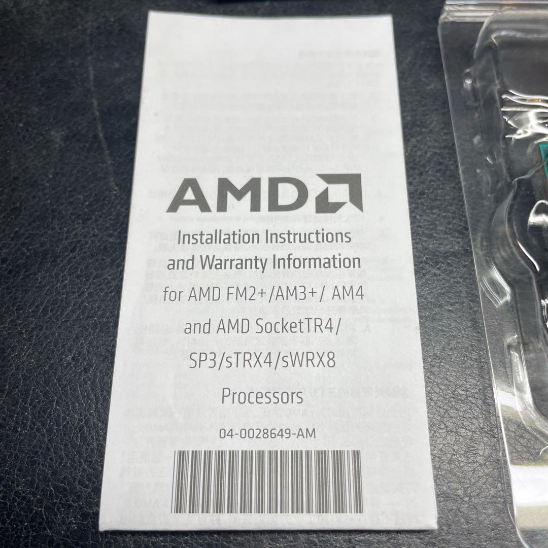 AMD Ryzen 5 5600G 状態良好