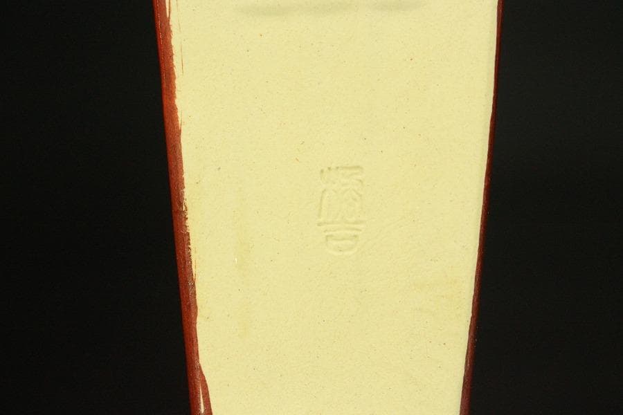 茶道具 葛谷 筍 羽子板 香合 三個まとめて(A956)