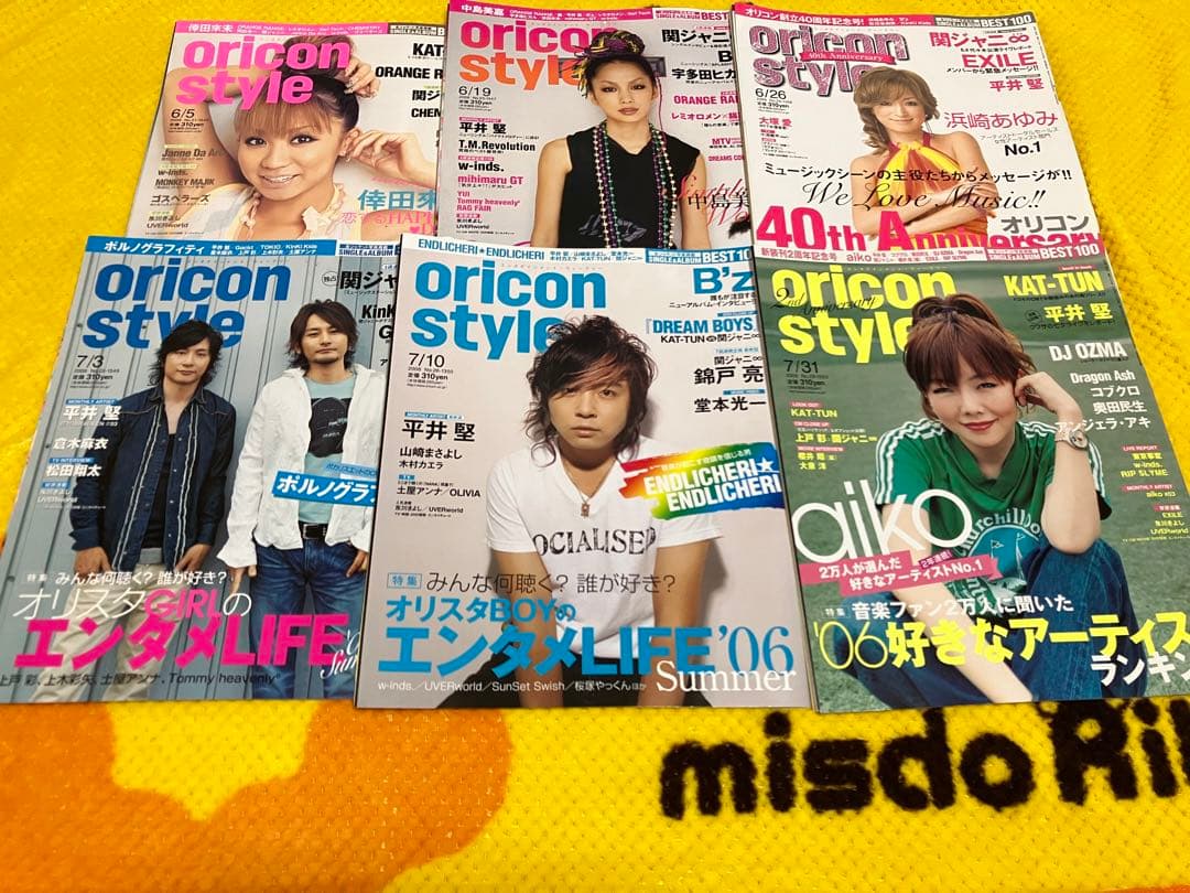 オリスタ　オリコンスタイル　2006-2007年　32冊