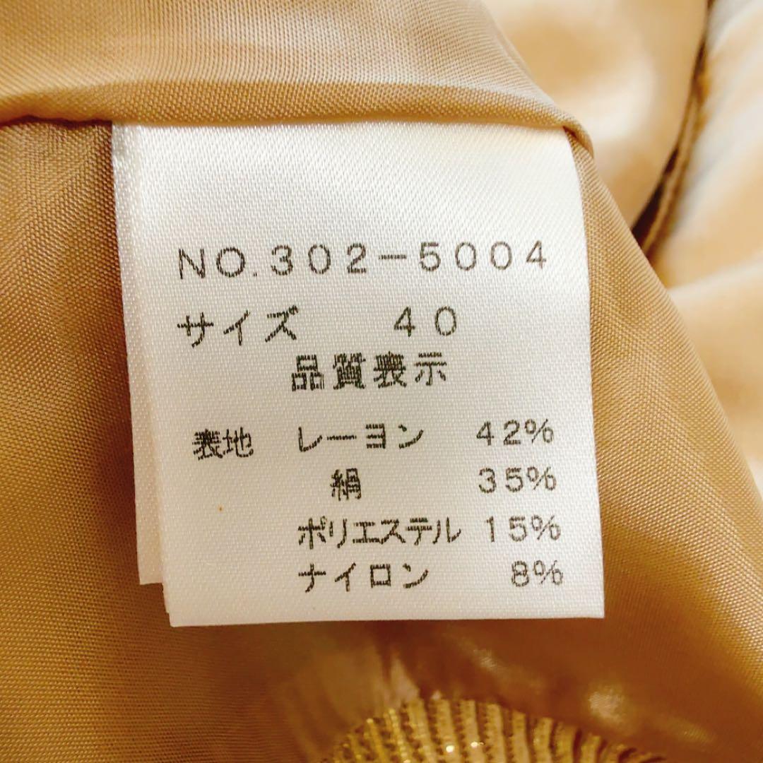 高級 VELLA ベラ シルク混 ゴールドラメ ジャケット 40 日本製 華やか