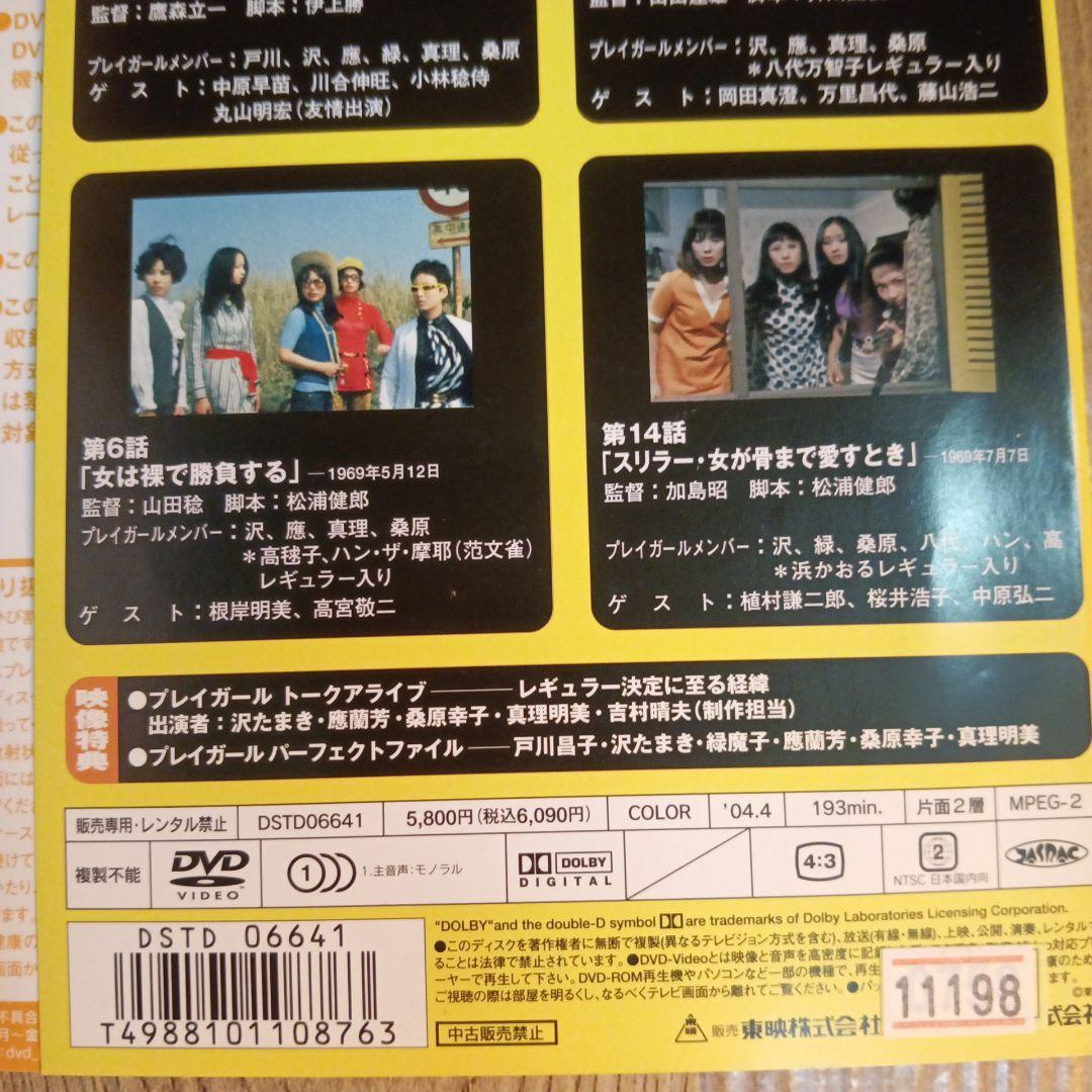 やす　ナ1683　ナ1674　2枚セット