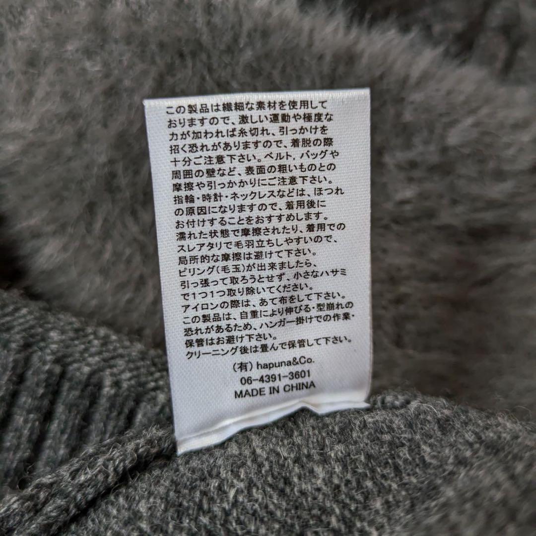 tumugu:/ツムグ　パッチワークフェザーラムカーディガン　羽織　Free