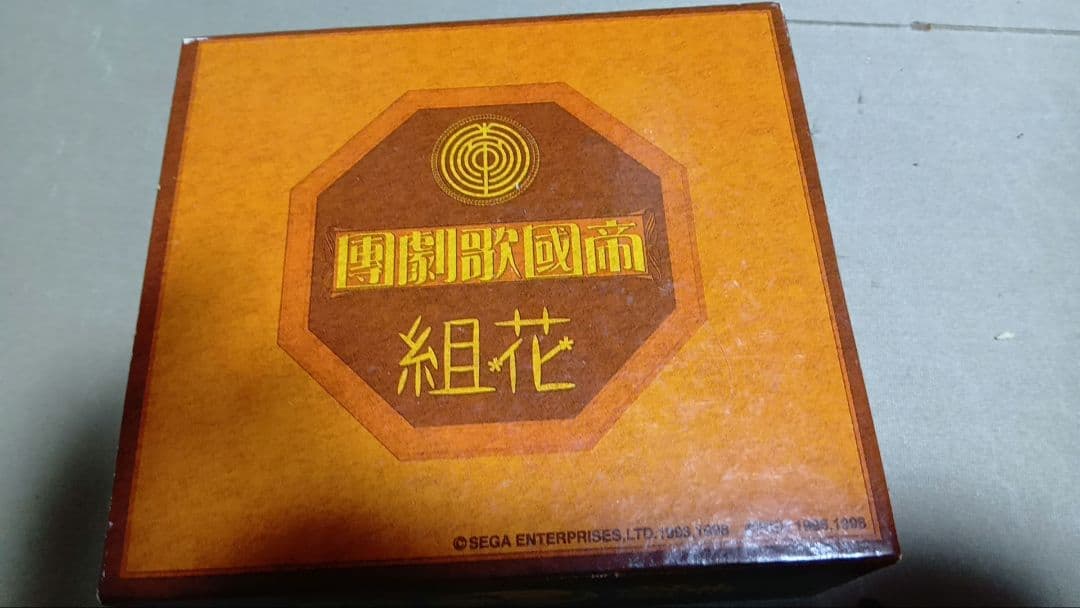 サクラ大戦シリーズ ゲーム CD ビデオ フライヤー カードゲーム