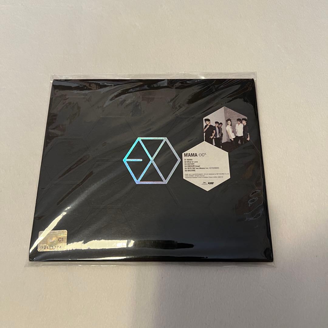 EXO アルバム 23枚 まとめ売り