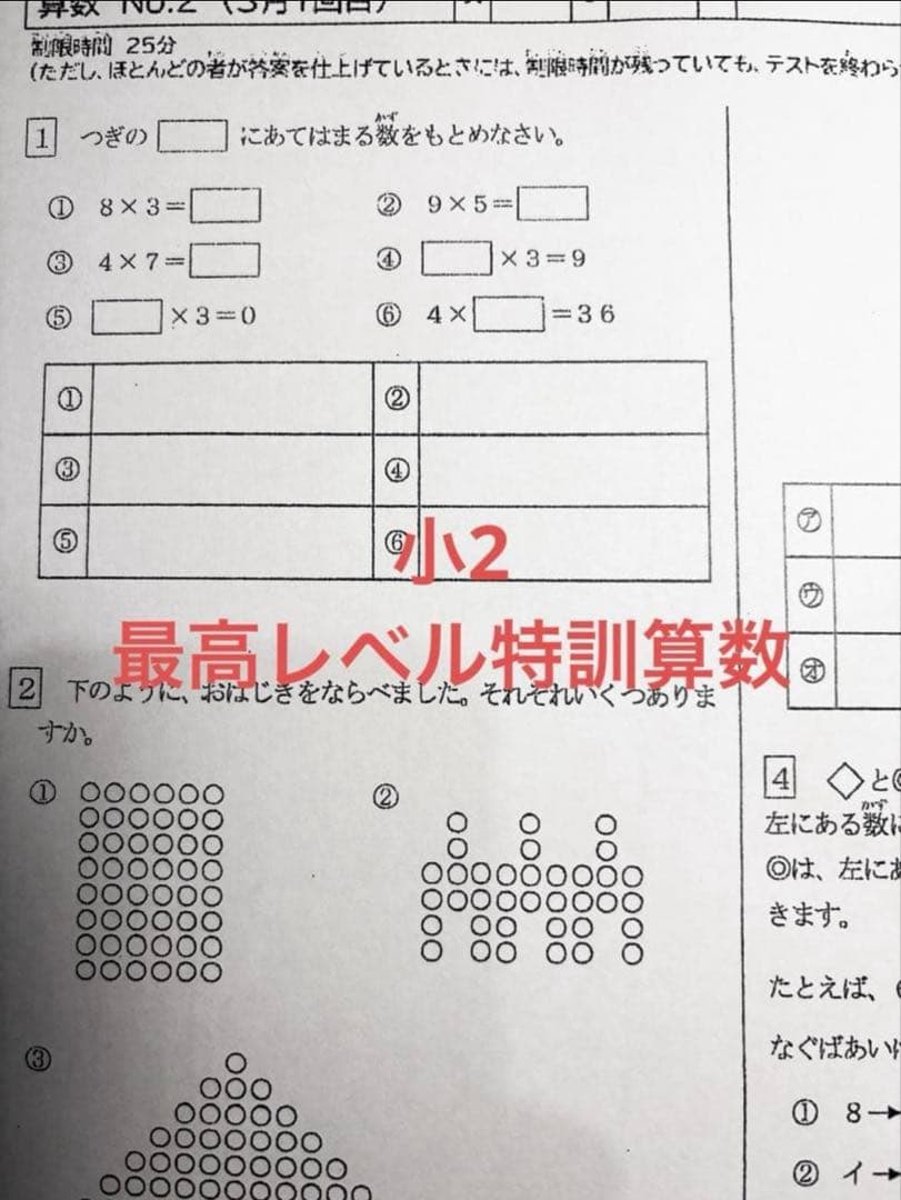 ⭐︎さゆ⭐︎様