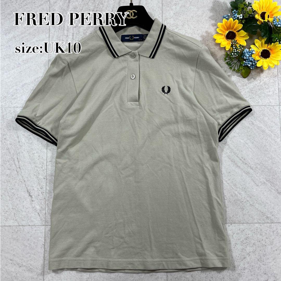 美品 G3600【FRED PERRY】ポロシャツ ベージュ×ブラック UK10