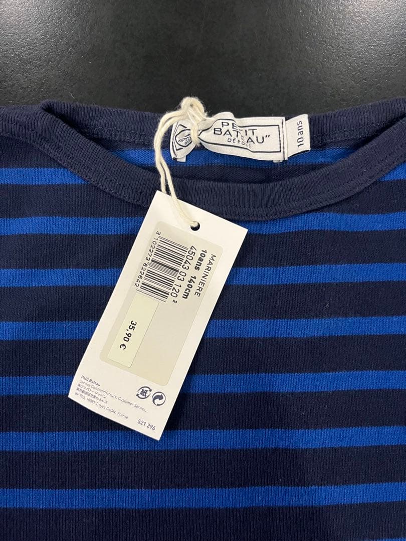 PETIT BATEAU プチバトー 3点セット 140 豪華おまけつき