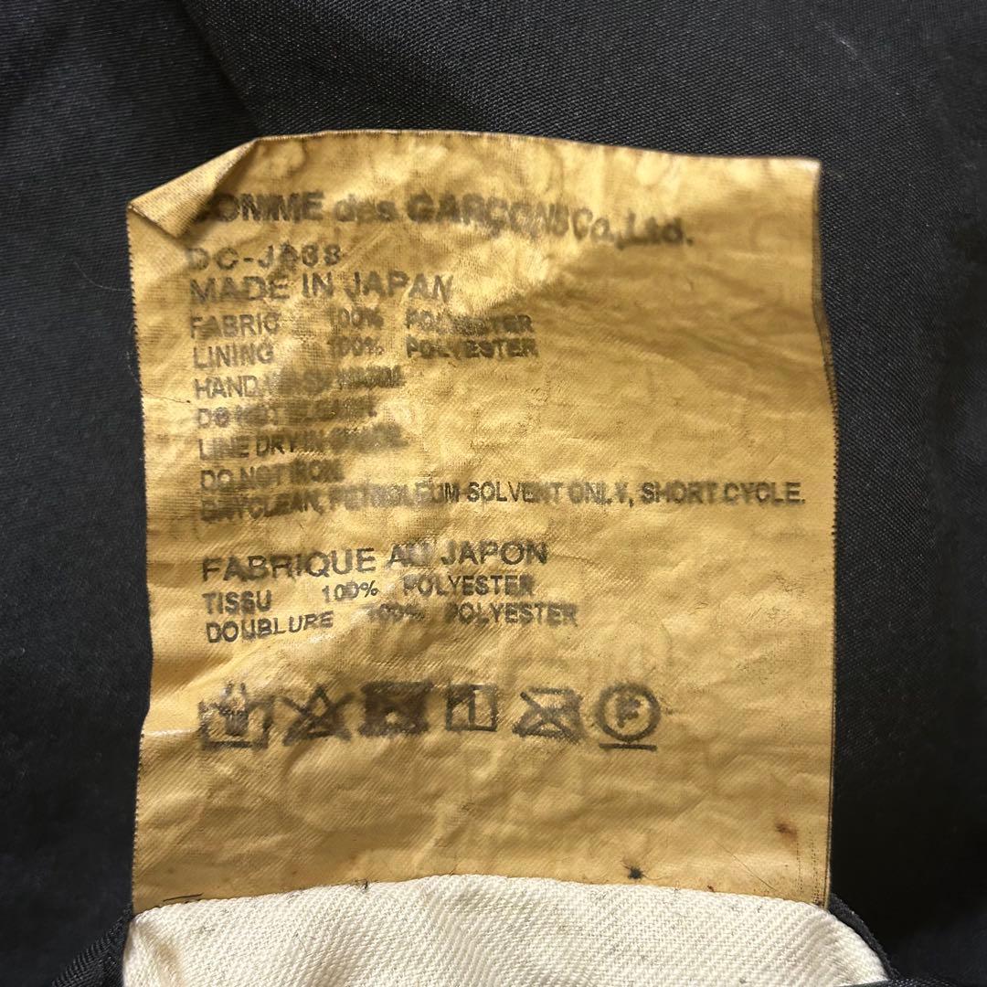 COMME des GARCONS HOMME DUEX ポリ 縮絨ジャケット