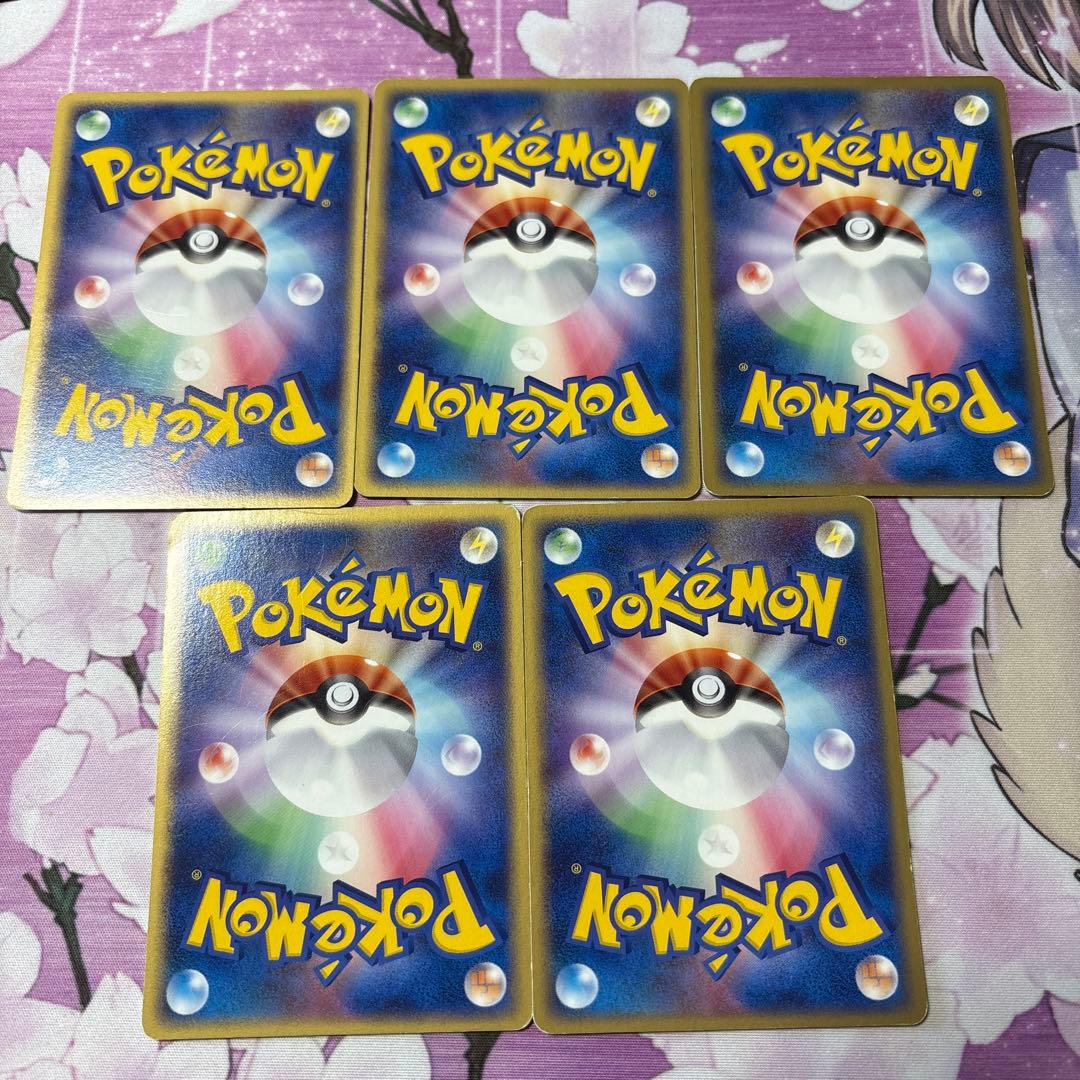 エネルギー 21枚 2005年製 1st Edition まとめ売り