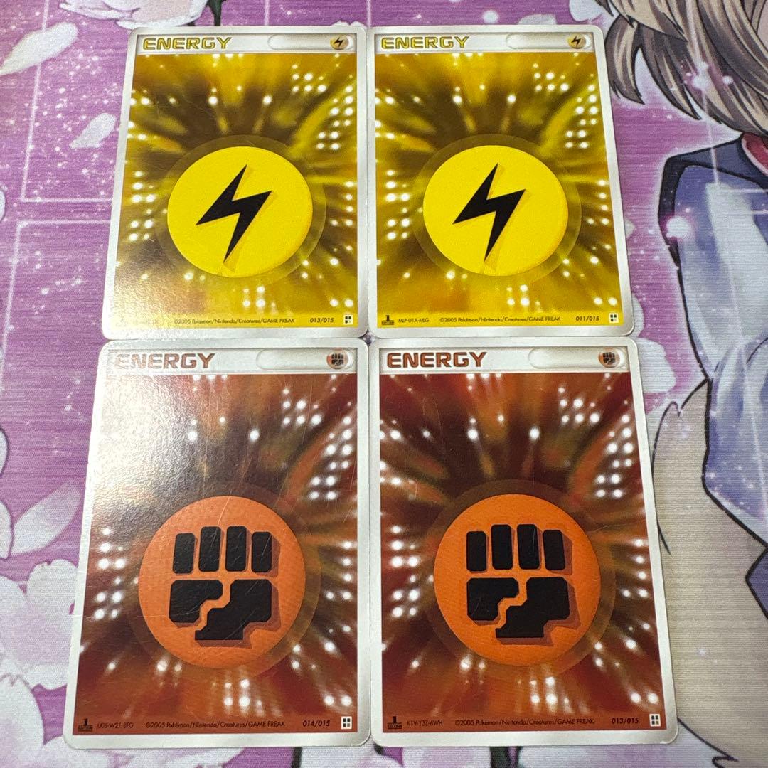 エネルギー 21枚 2005年製 1st Edition まとめ売り