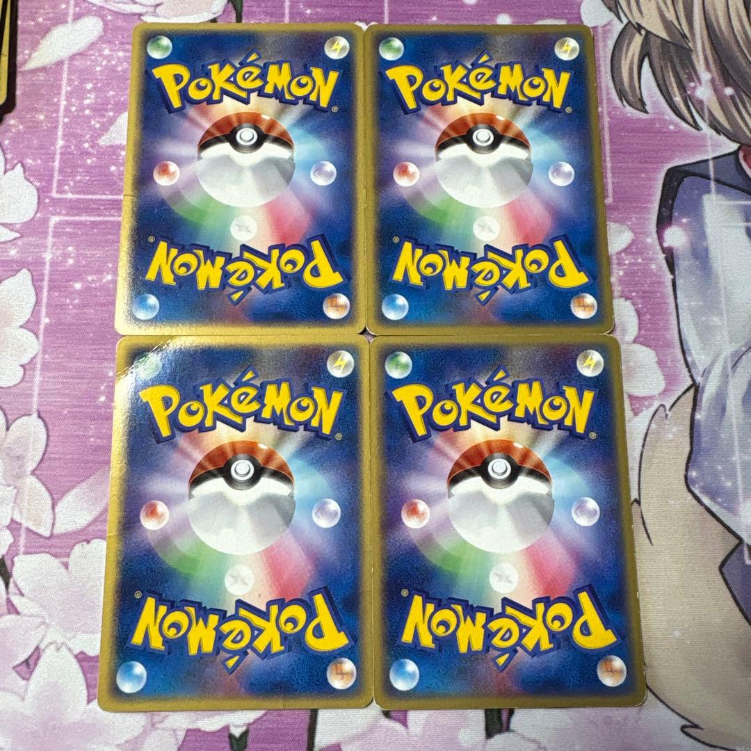 エネルギー 21枚 2005年製 1st Edition まとめ売り