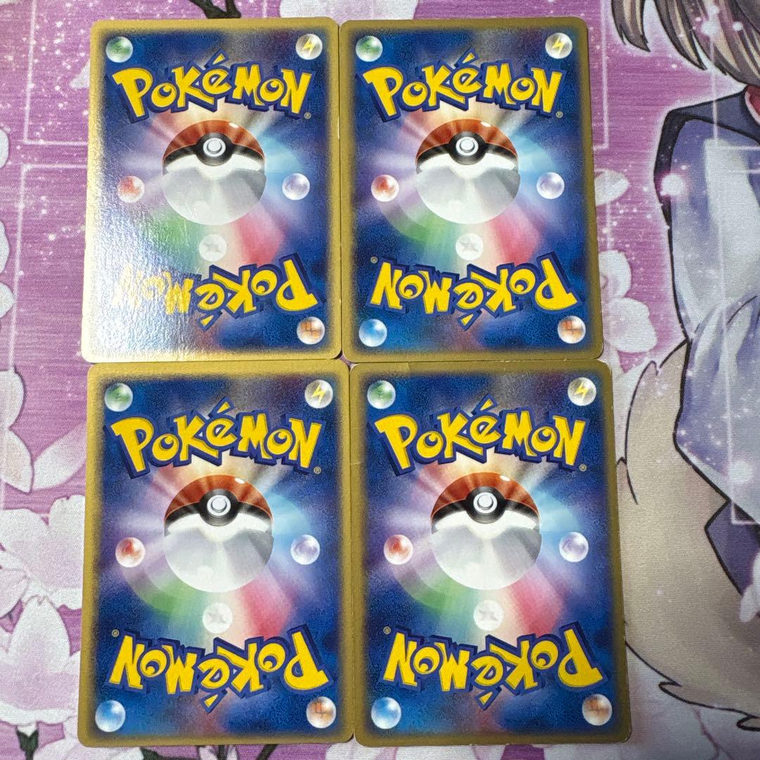 エネルギー 21枚 2005年製 1st Edition まとめ売り