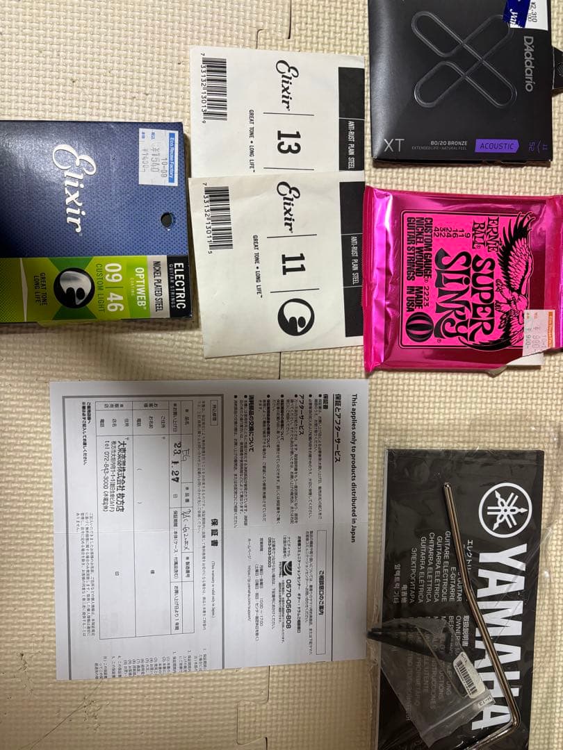 【YAMAHA PACIFICA PAC612VIIFM】