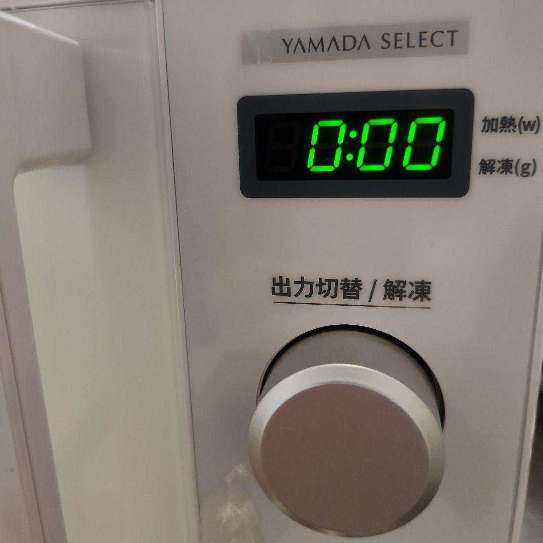 電子レンジ　ヤマダセレクトYMW-ST17J1　2021年製